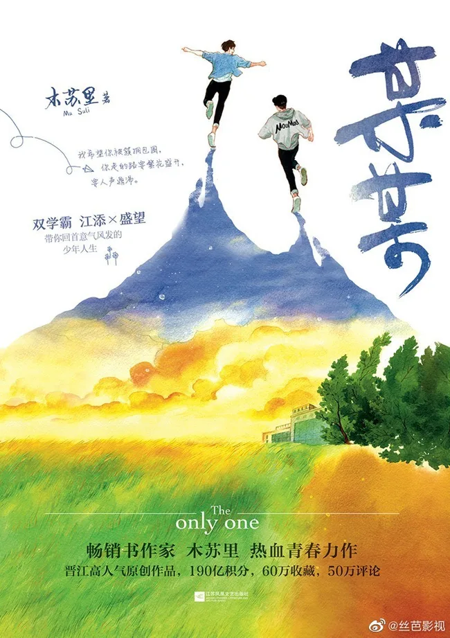 某某 A Certain Someone