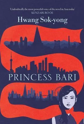 Princess Bari