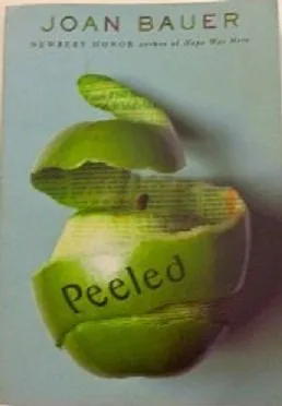 Peeled