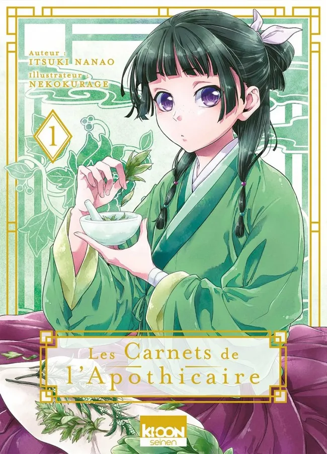 Les Carnets de l'apothicaire, Tome 1 (Les Carnets de l'apothicaire, #1)