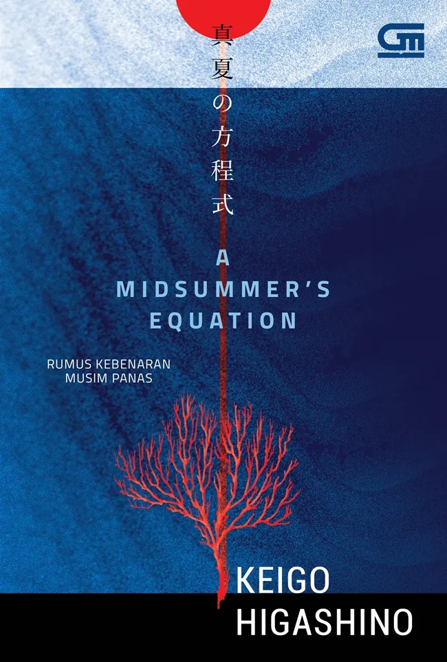 A Midummer's Equation - Rumus Kebenaran Musim Panas (Manatsu no Hoteishiki) (Detective Galileo #3)
