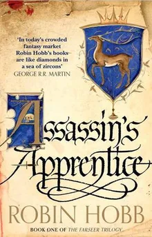Assassin's Apprentice (Farseer Trilogy, #1)