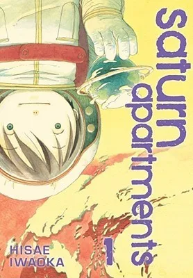 Saturn Apartments, Vol. 1 (Saturn Apartments, #1)