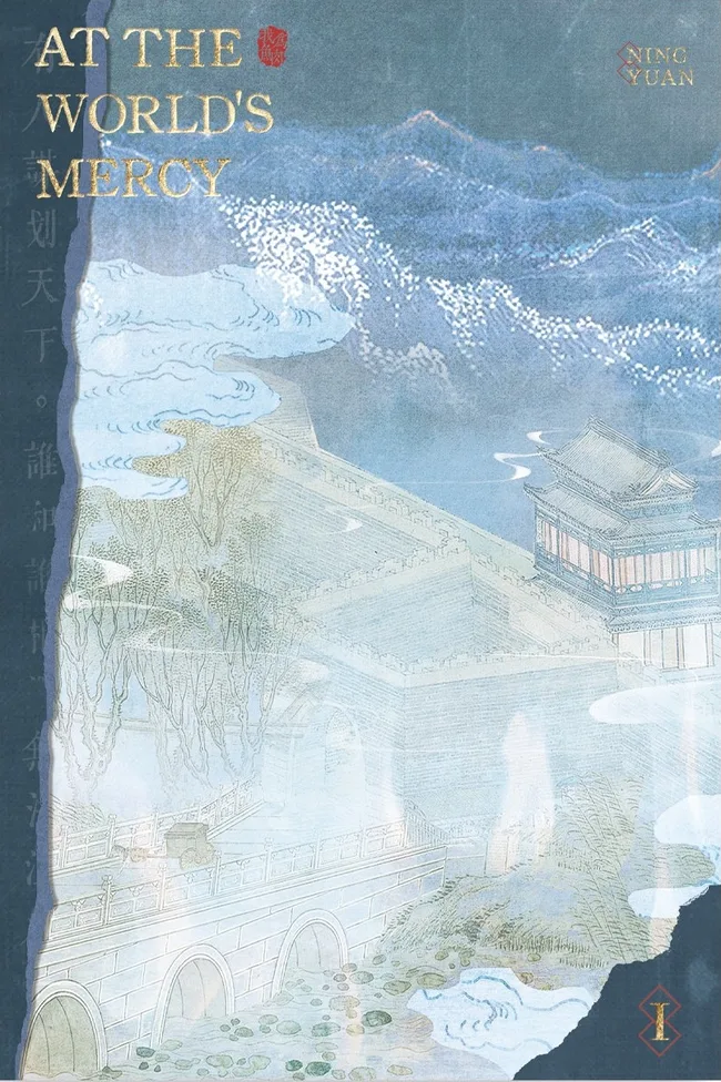 At the World's Mercy Vol. 1