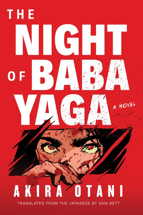 The Night of Baba Yaga