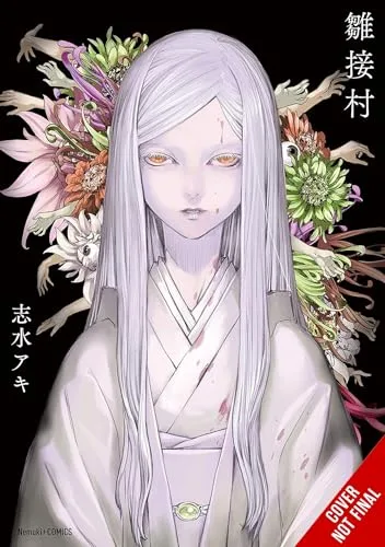 Hinatsugimura