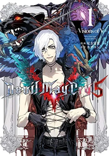 Devil May Cry 5 -Visions of V- 1