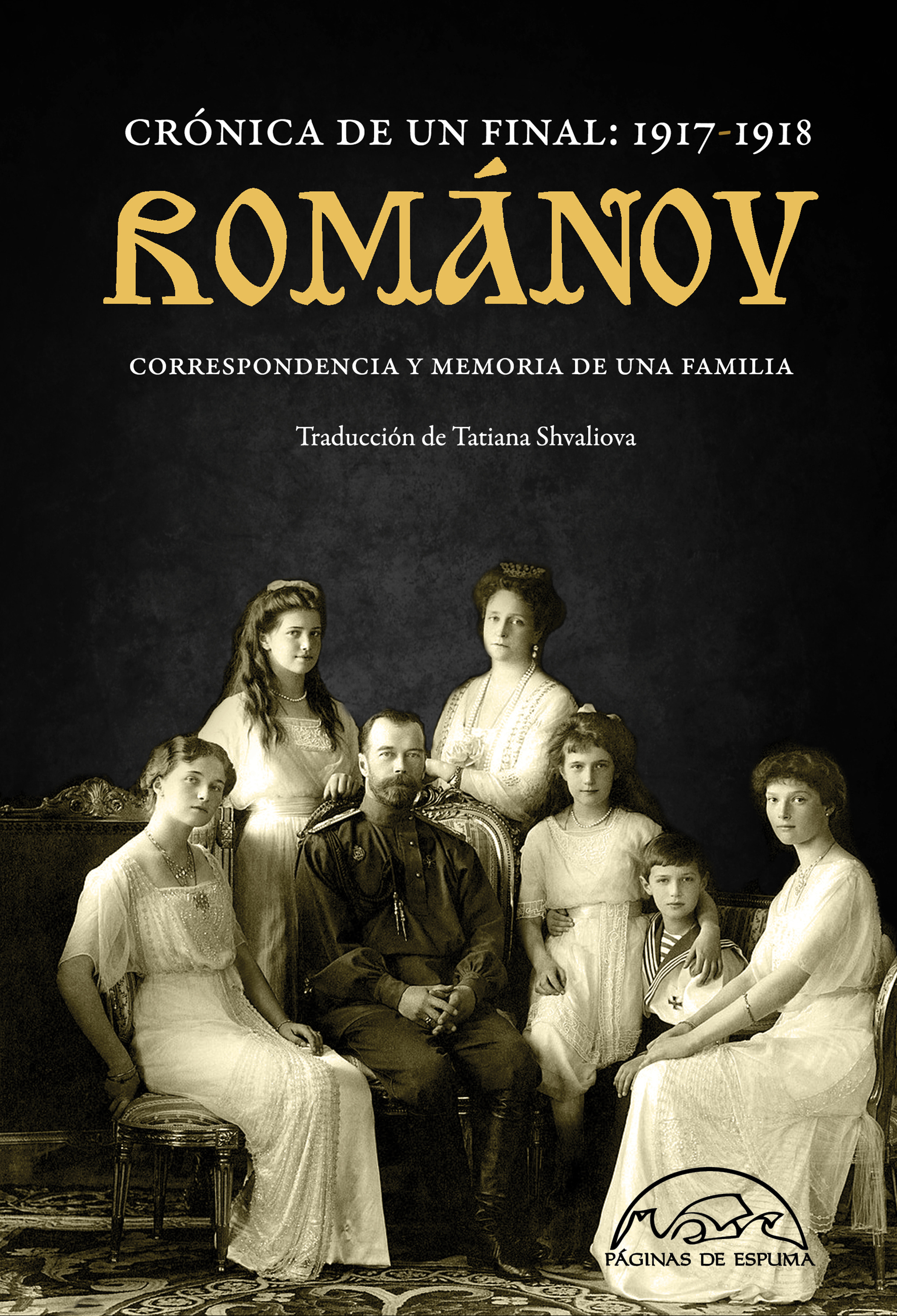 Romanov. Crónica de un final: 1917 - 1918