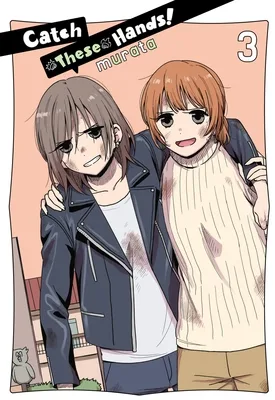 Catch These Hands!, Vol. 3 (Catch These Hands!, 3)