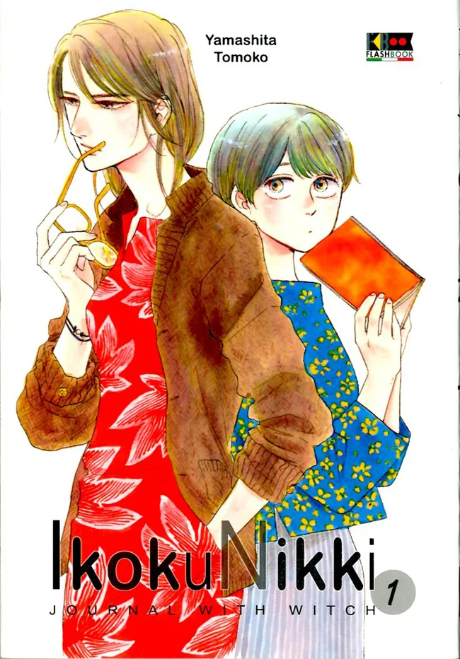 Ikoku Nikki. Journal with witch, Vol. 1