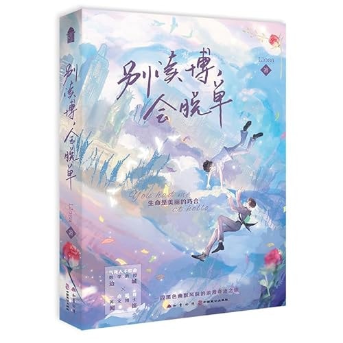 别读博，会脱单