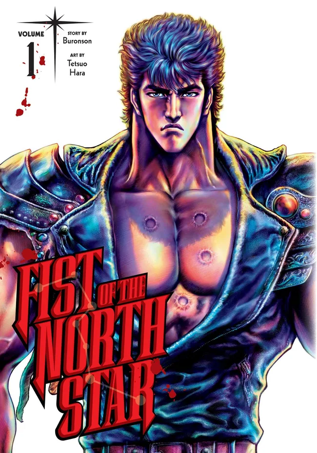 Fist of the North Star, Vol. 1 (北斗の拳 究極版 [Hokuto no Ken kyūkyoku-ban], #1)