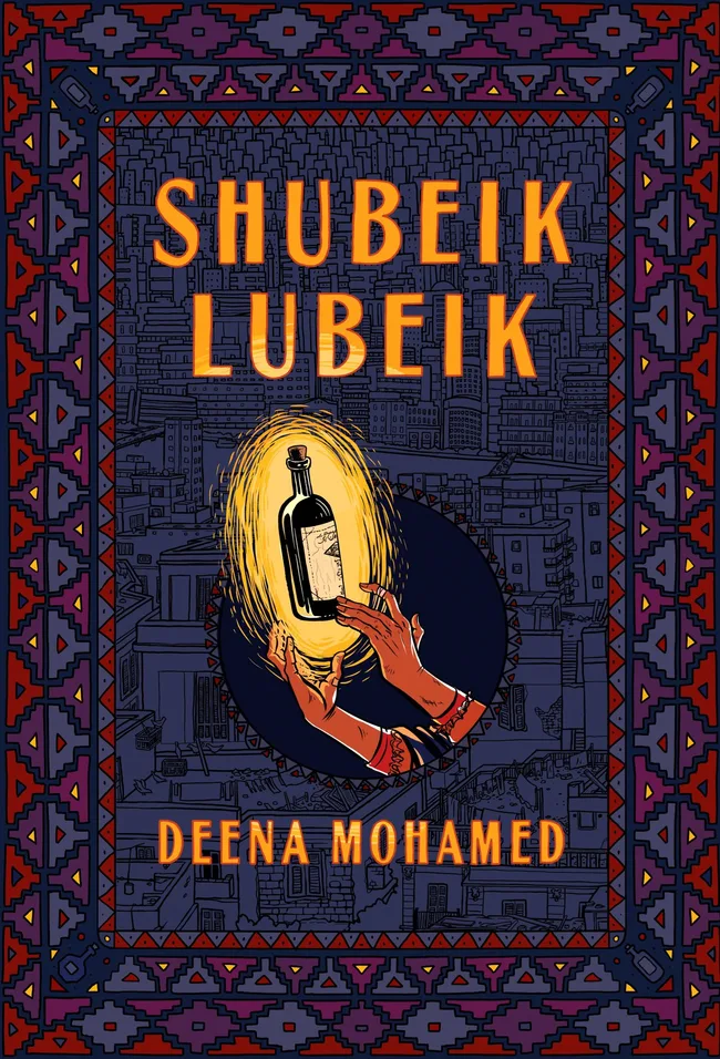 Shubeik Lubeik