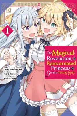 The Magical Revolution of the Reincarnated Princess and the Genius Young Lady (Manga), Vol. 1