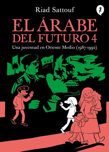 El árabe del futuro: Una juventud en Oriente Medio (1987-1992)/ The Arab of the Future: A Graphic Memoir of a Childhood in the Middle East, 1987-1992