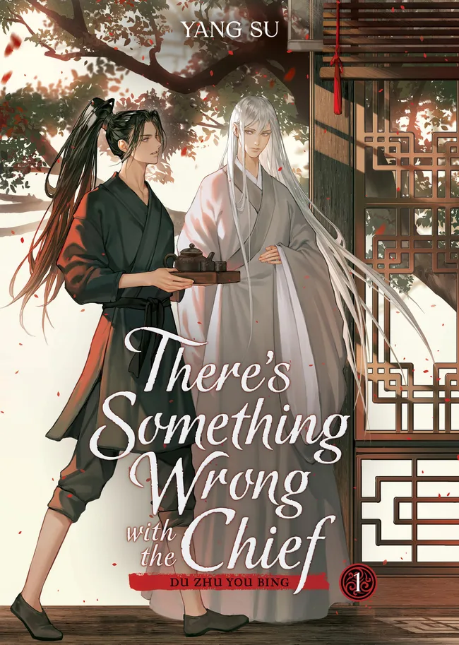 Thereâs Something Wrong with the Chief: Du Zhu You Bing (Novel) Vol. 1