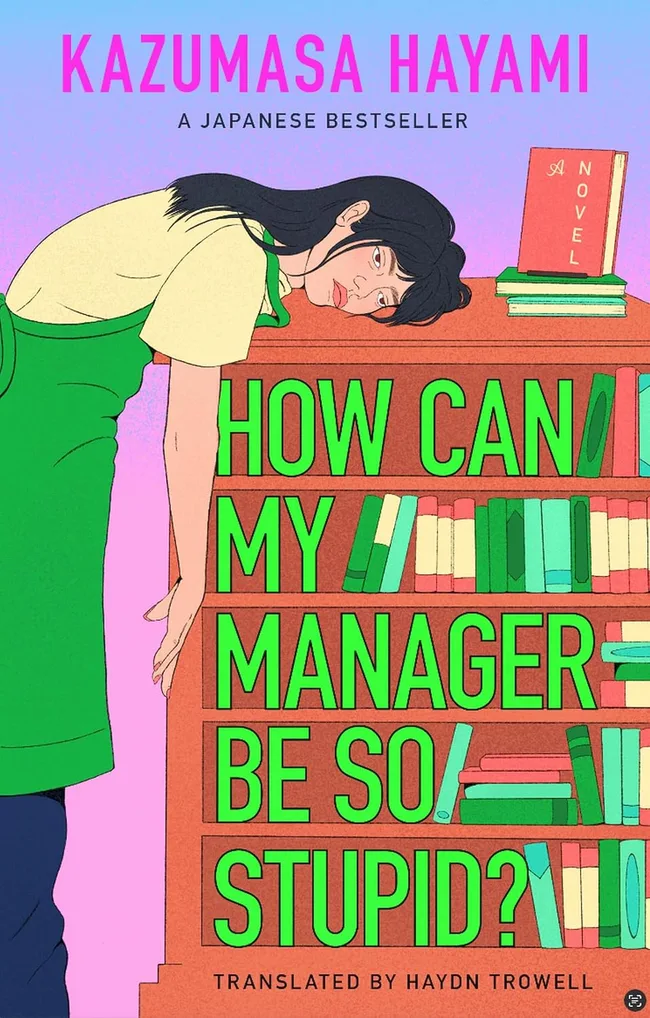 How Can My Manager Be So Stupid