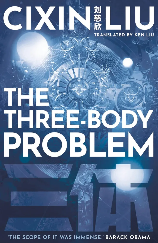 The Three-Body Problem (Remembrance of Earth’s Past, #1)