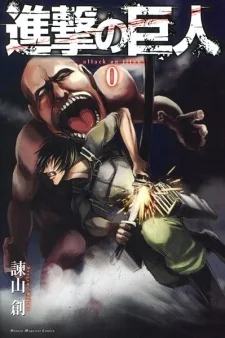 進撃の巨人 0巻 [Shingeki no Kyojin, Vol. 0] (Attack on Titan Oneshot)