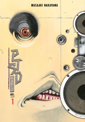 PTSD Radio 1 (Vol. 1-2) (Ptsd Radio Omnibus, 1)
