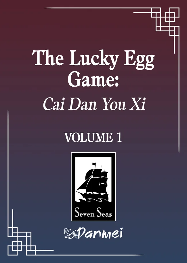 The Lucky Egg Game: Cai Dan You Xi (Novel) Vol. 1