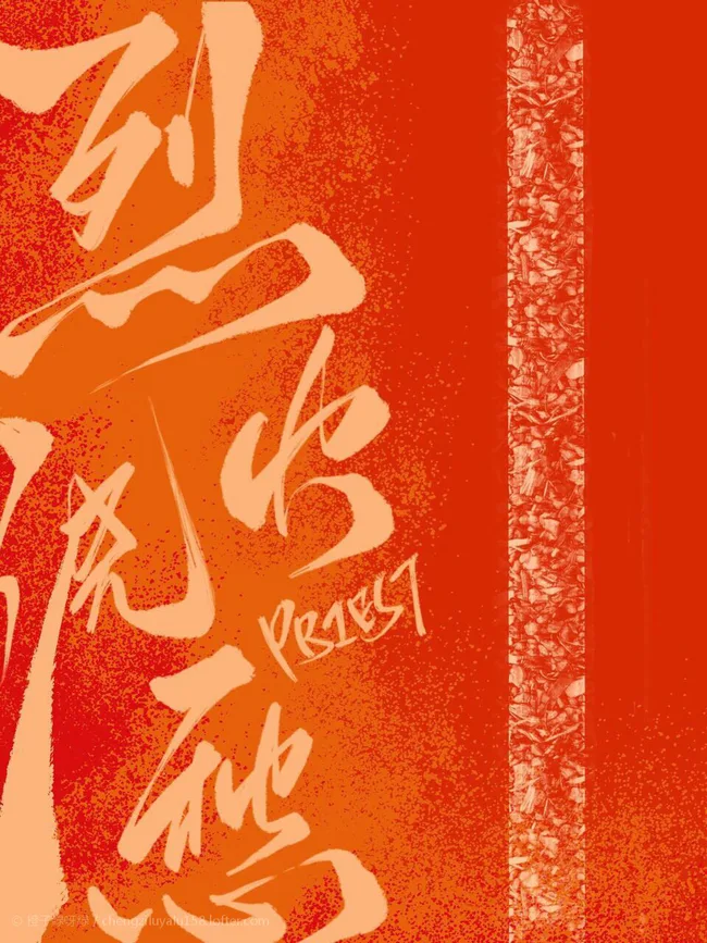 烈火浇愁 [Lie Huo Jiao Chou] Drowning Sorrows in Raging Fire