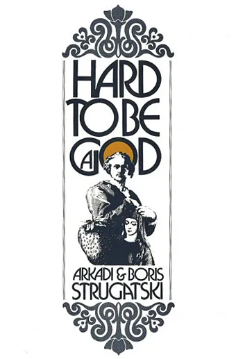 Hard to Be a God