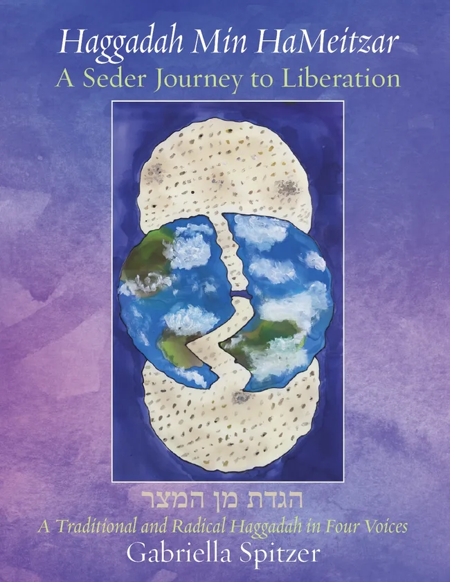 Haggadah Min HaMeitzar: A Seder Journey to Liberation