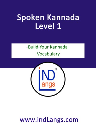 Spoken Kannada Level-1