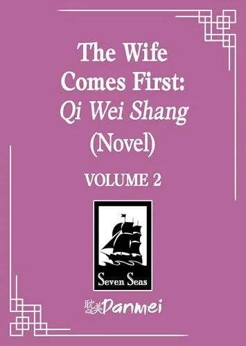The Wife Comes First: Qi Wei Shang (Novel) Vol. 2