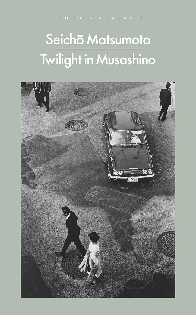 Twilight in Musashino