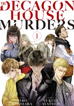 The Decagon House Murders, Volume 1