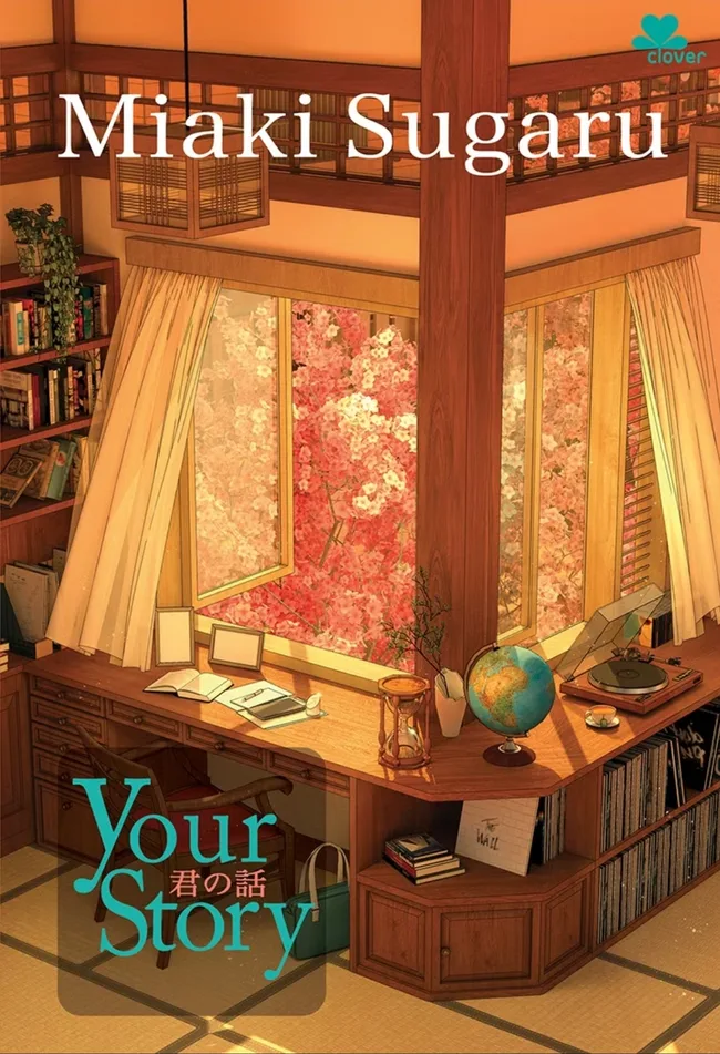 Your Story