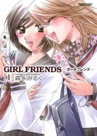Girl Friends [ガールフレンズ], Volume 1