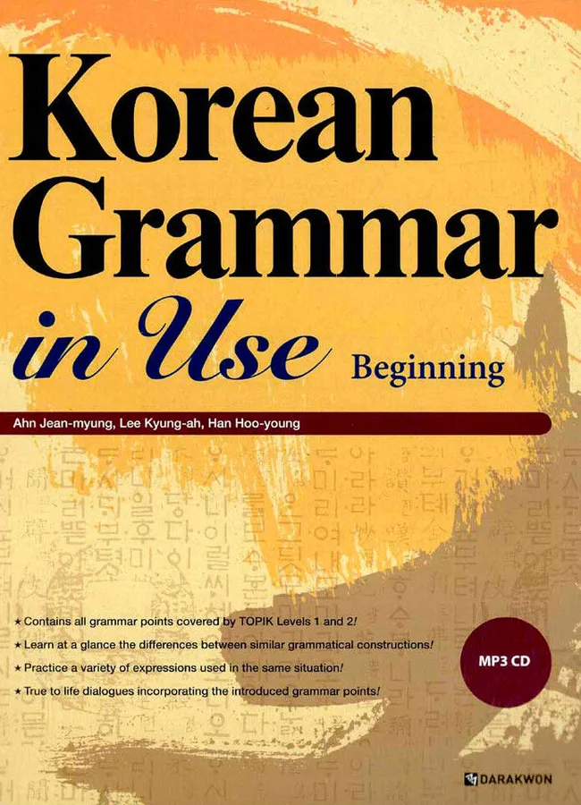 Korean Grammar in Use - Beginning