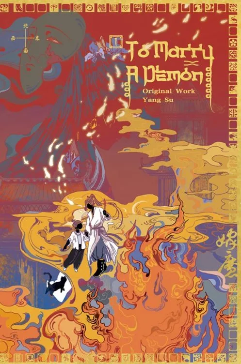 To Marry A Demon Vol. 1