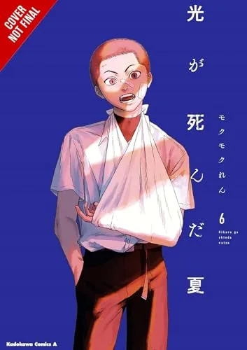 The Summer Hikaru Died, Vol. 6 (Volume 6) (The Summer Hikaru Died, 6)
