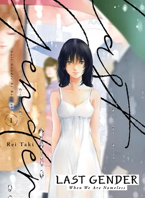 Last Gender, Vol. 1 (Last Gender, #1)