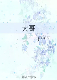 大哥 [Dage]