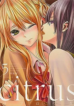 Citrus, Vol. 5
