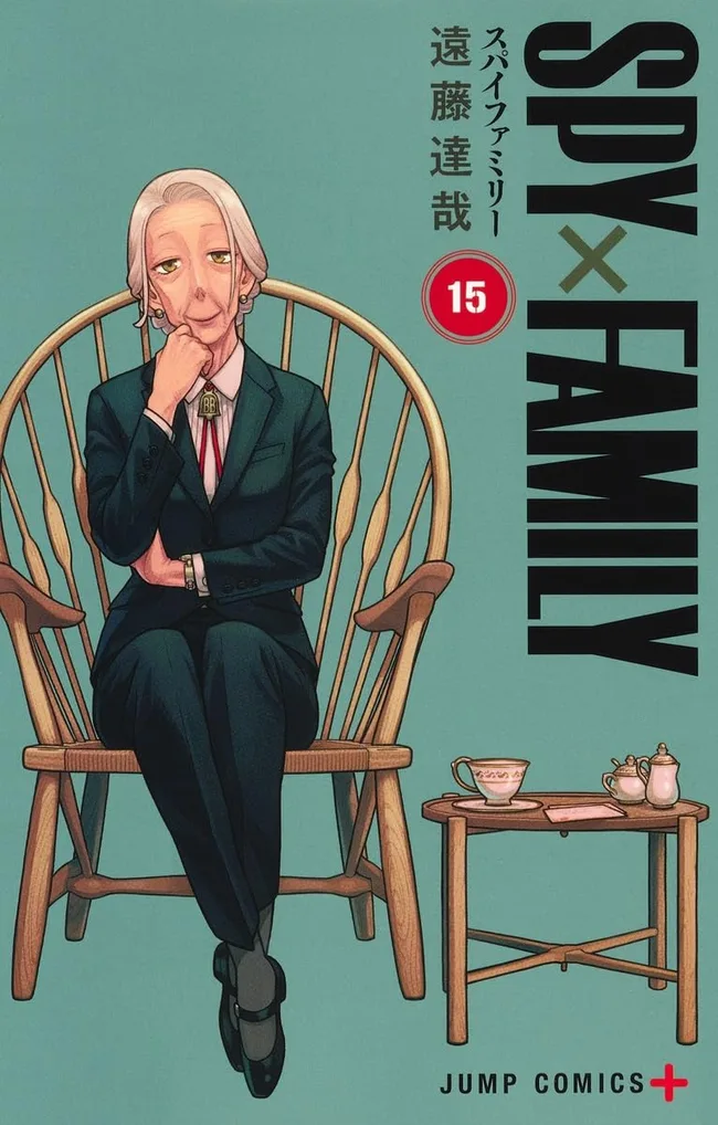 SPY×FAMILY 15