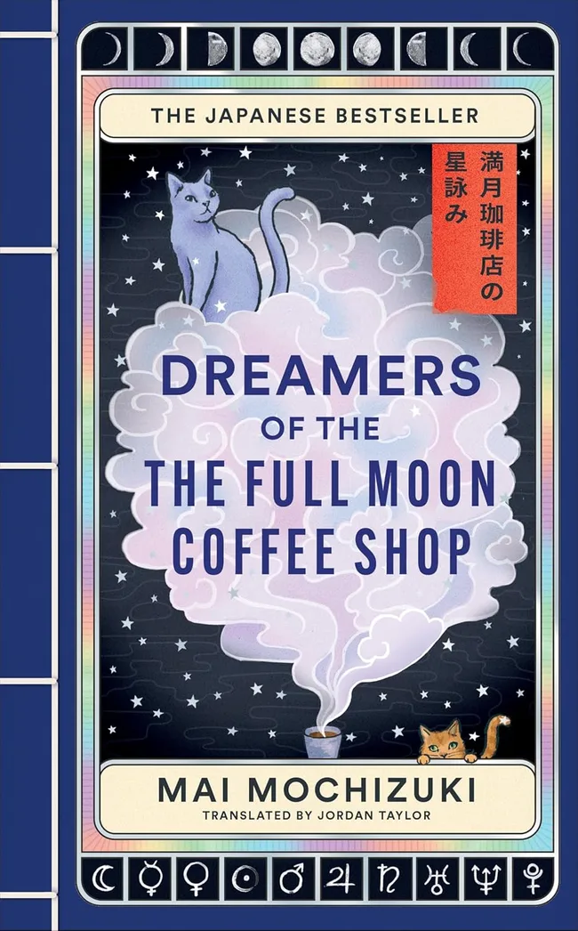 Dreamers of the Full Moon Coffee Shop (The Full Moon Coffee Shop, #3)