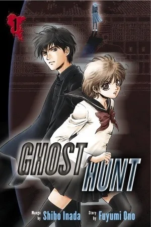 Ghost Hunt, Vol. 1 (Ghost Hunt, #1)