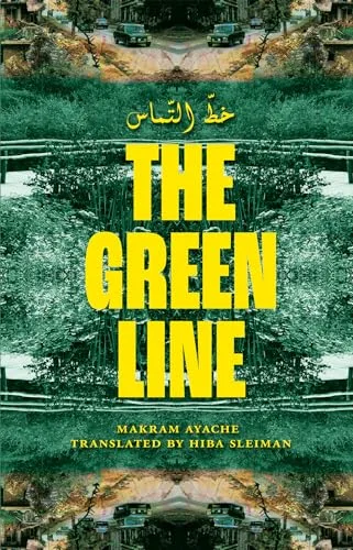 The Green Line | خطّ التماس