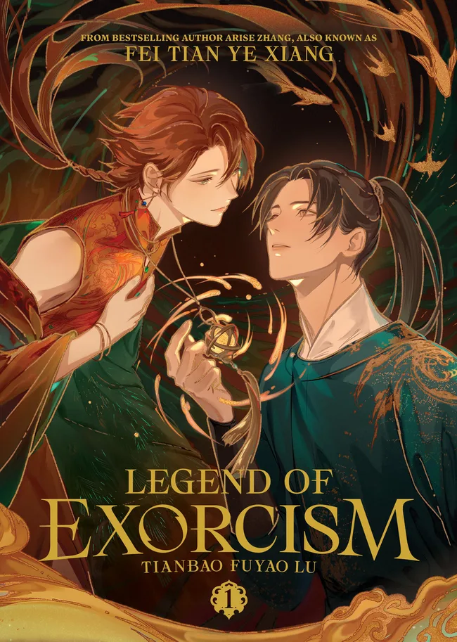 Legend of Exorcism: Tianbao Fuyao Lu (Novel) Vol. 1 (Legend of Exorcism (Novel))