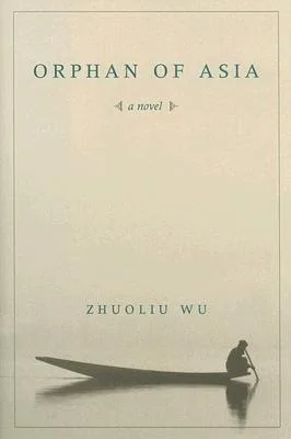 Orphan of Asia (Modern Chinese Literature from Taiwan)