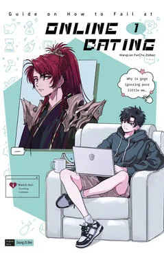Guide on How to Fail at Online Dating Vol. 1