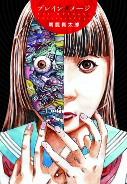 Brain Damage