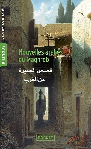 Nouvelles arabes du Maghreb قصص قصيرة من المغرب