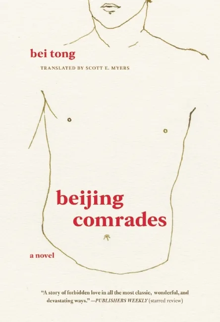 Beijing Comrades